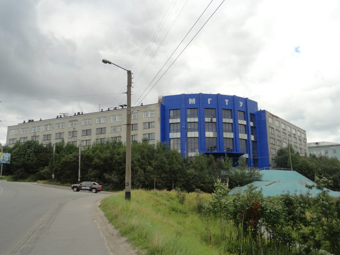 Мурманский арктический университет)